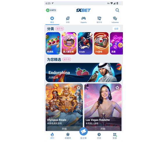1xbet - 1xbet下载 - 1xbet中文版 - 1xbet网站