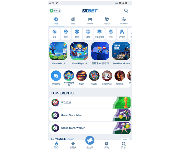 1xbet - 1xbet下载 - 1xbet中文版 - 1xbet网站